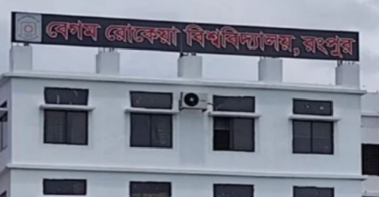 বেরোবিতে সংঘর্ষের ঘটনায় ৫ সদস্যের তদন্ত কমিটি, ৭ কর্মদিবসে প্রতিবেদন