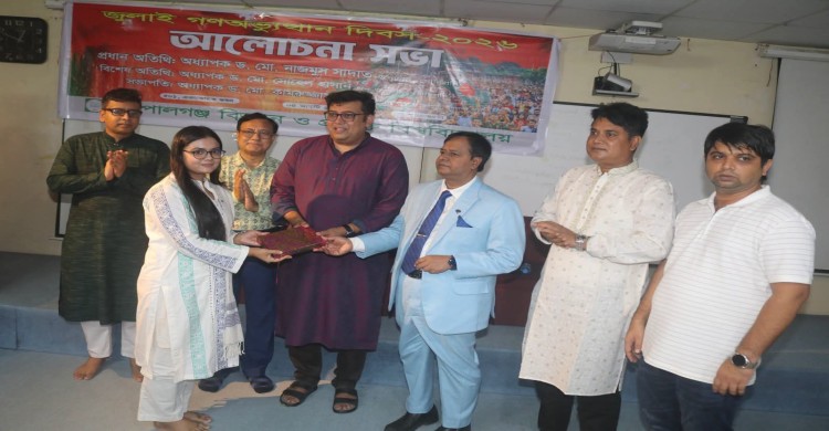 নানা আয়োজনে গোবিপ্রবিতে জুলাই গণঅভ্যুত্থান দিবস উদযাপন