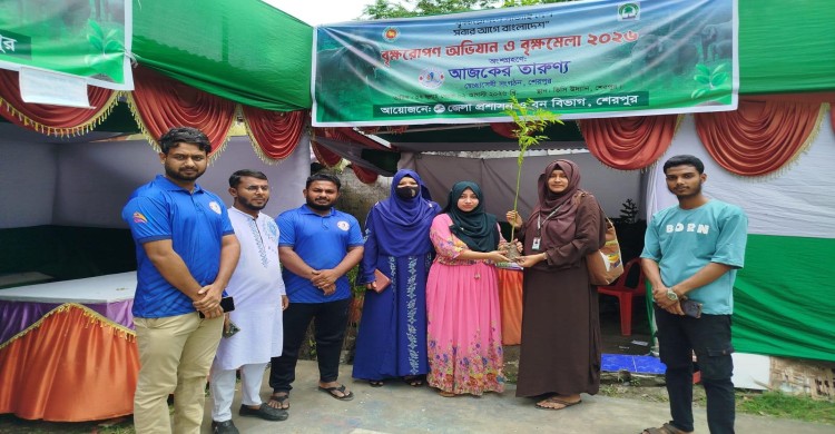 ‎শেরপুরে ‘আজকের তারুণ্য’-এর উদ্যোগে বিনামূল্যে গাছের চারা বিতরণ