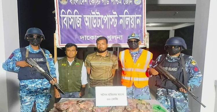 ‎সুন্দরবনে ৩০ কেজি হরিণের মাংসসহ পাচারকারী আটক