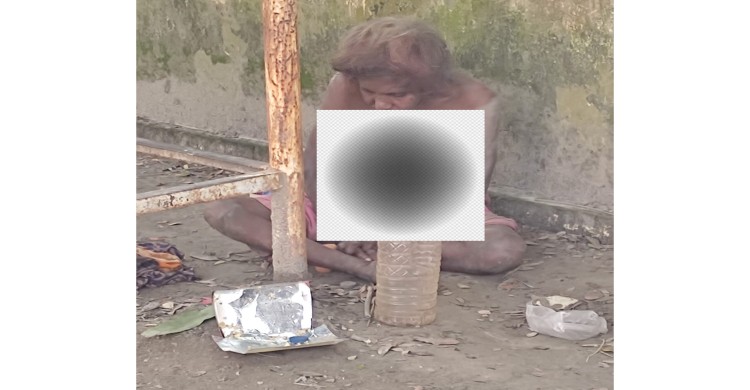 সিংগাইরে অযত্নে অবহেলায় পড়ে  আছে মানসিক রোগী দেখার কেউ নেই