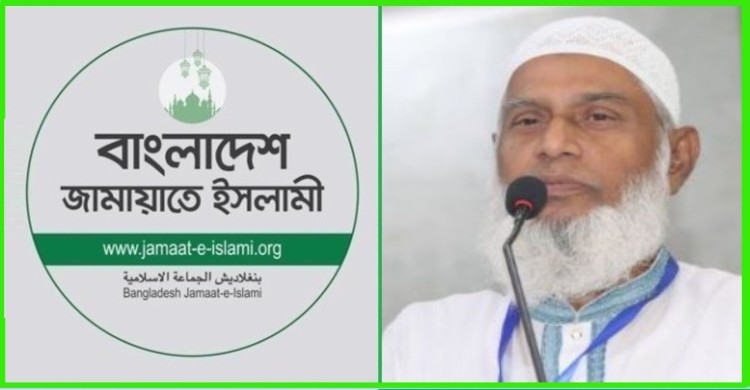 বৃহত্তর চট্টগ্রামকে 'দুর্গত এলাকা' ঘোষণা, জরুরি পুনর্বাসন, কৃষিঋণ মওকুফের দাবি জামায়াতের