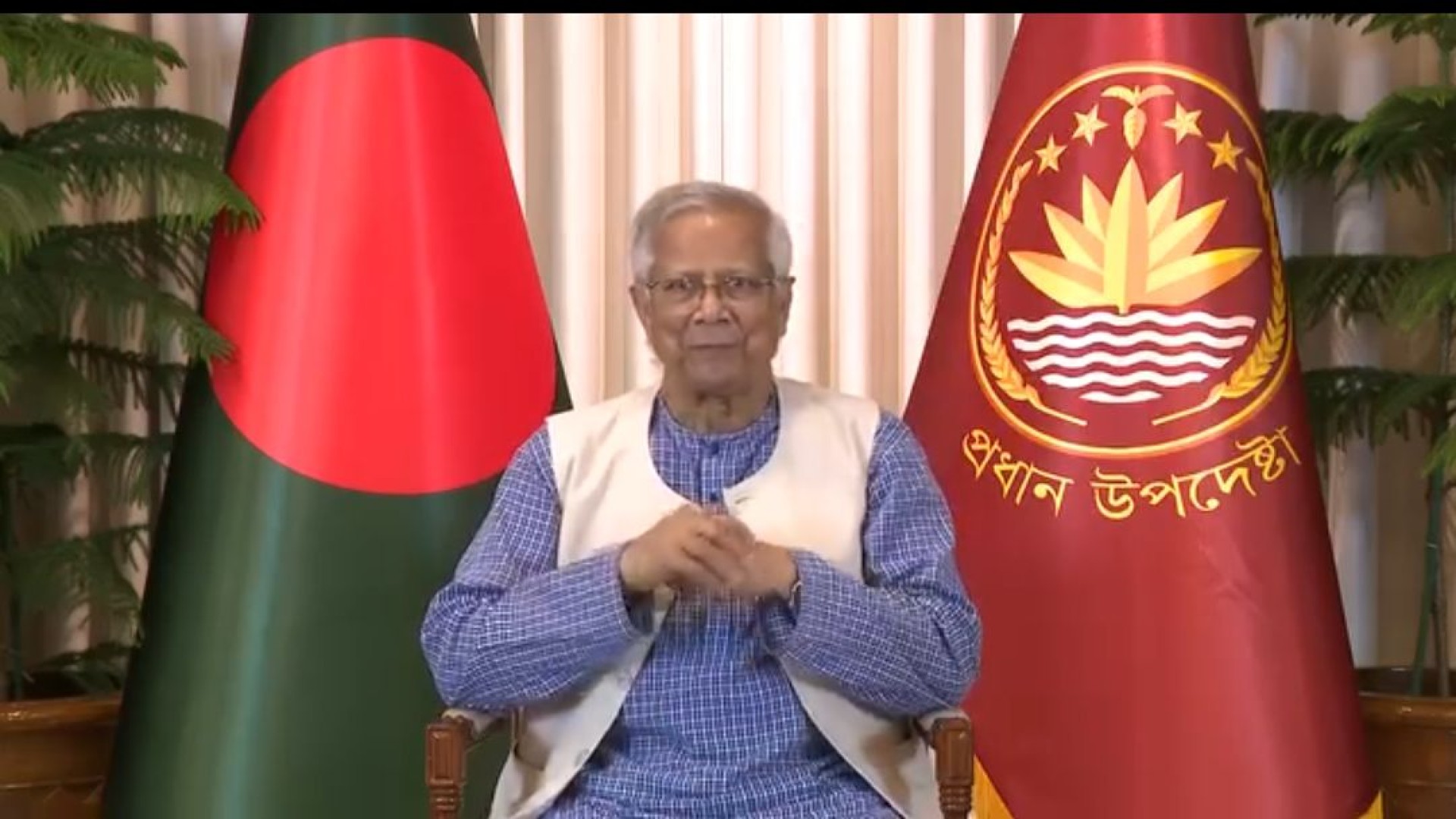 ত্রয়োদশ জাতীয় সংসদ নির্বাচন ও গণভোট উপলক্ষে জাতির উদ্দেশ্য ভাষণ দেন প্রধান উপদেষ্টা।